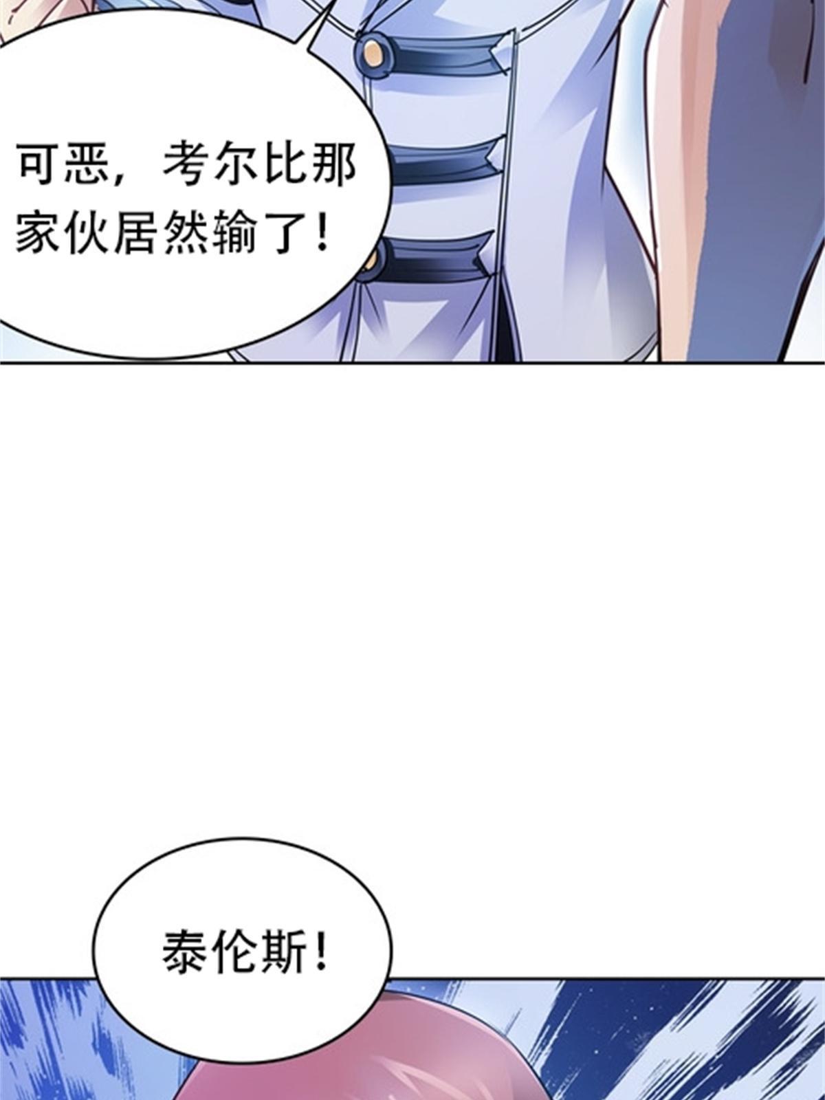09 失利41