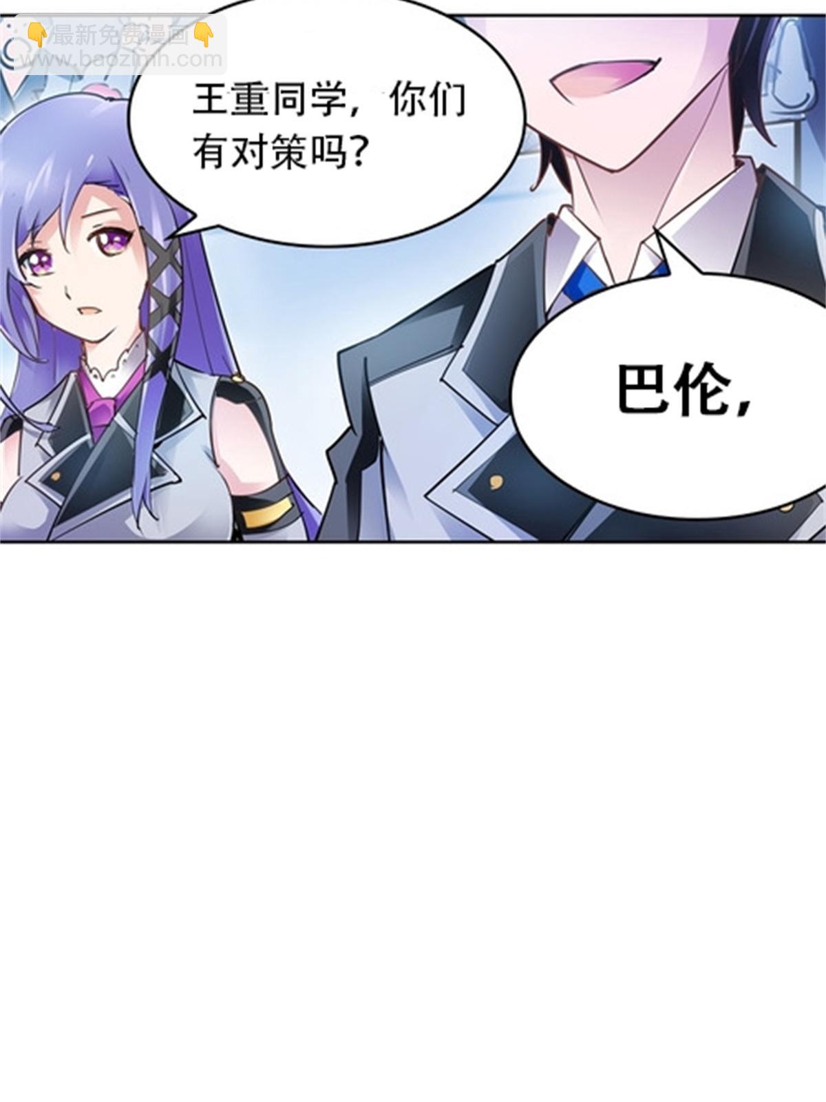 09 失利45
