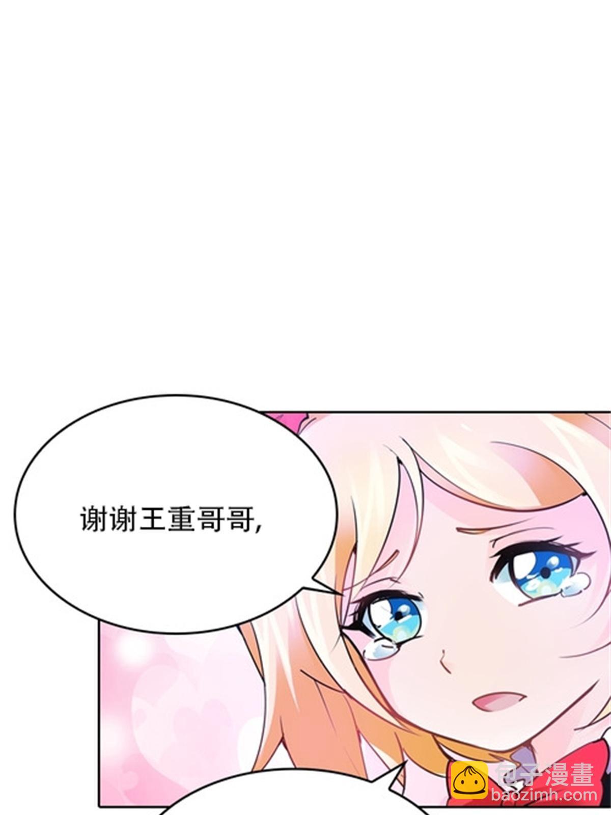 09 失利49