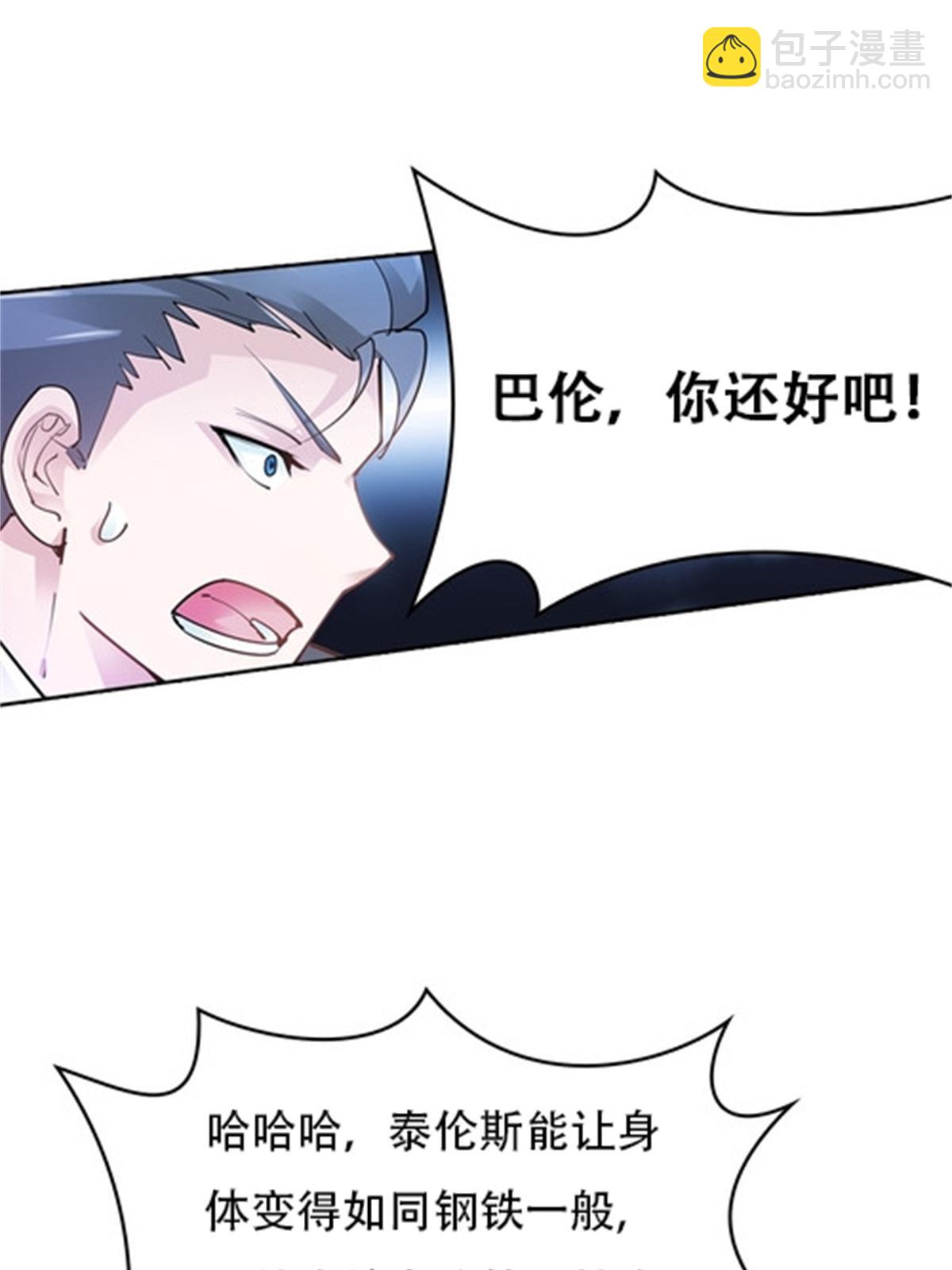 09 失利74