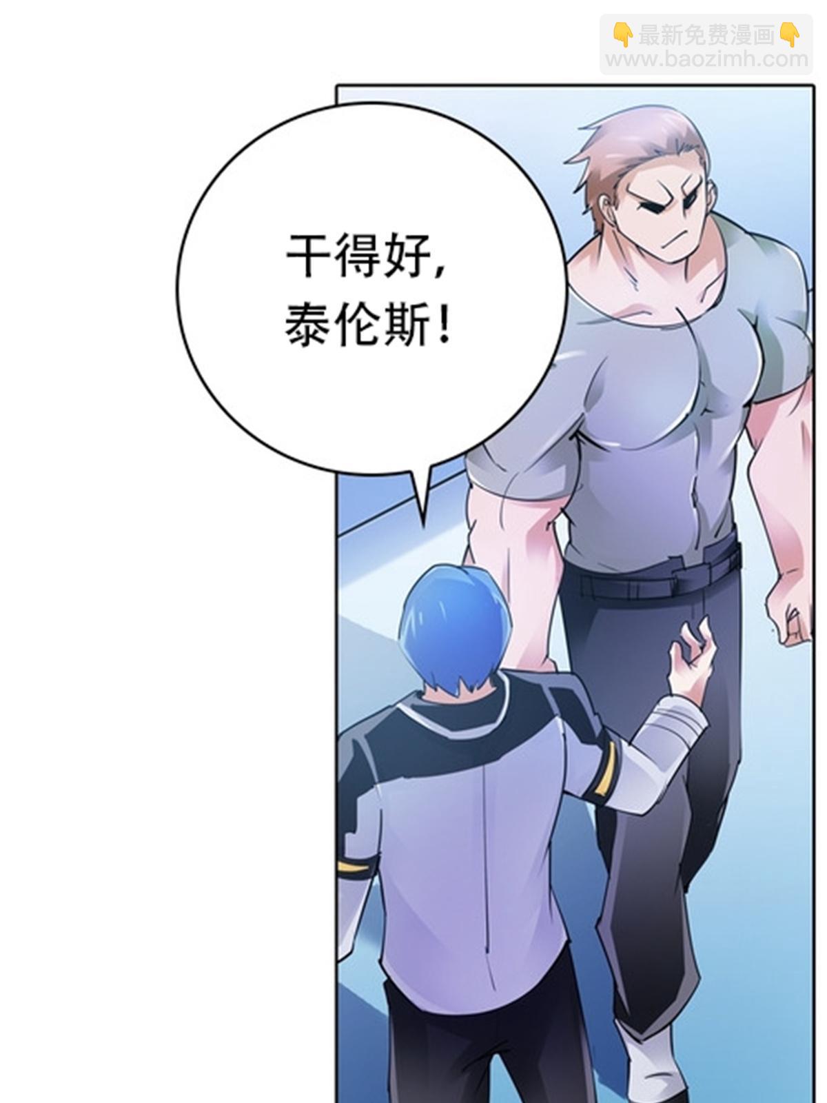 09 失利76