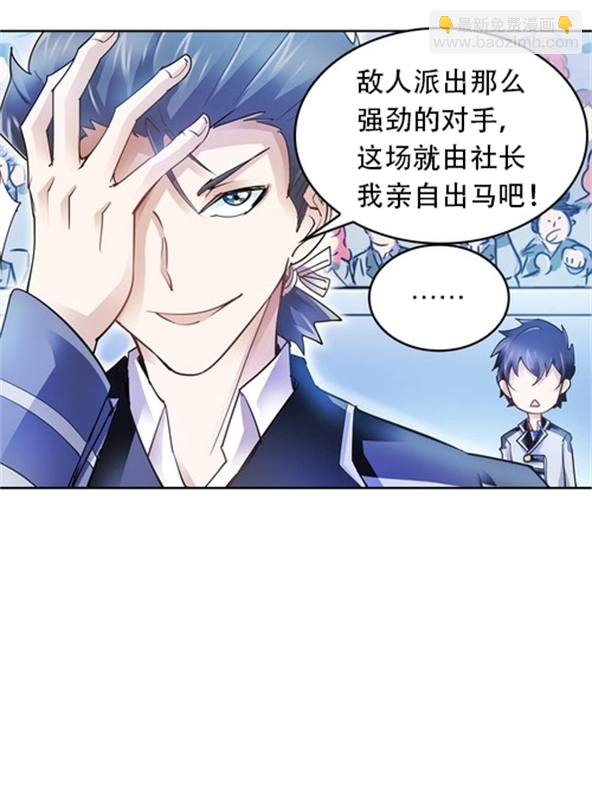 10 人至贱则无敌13
