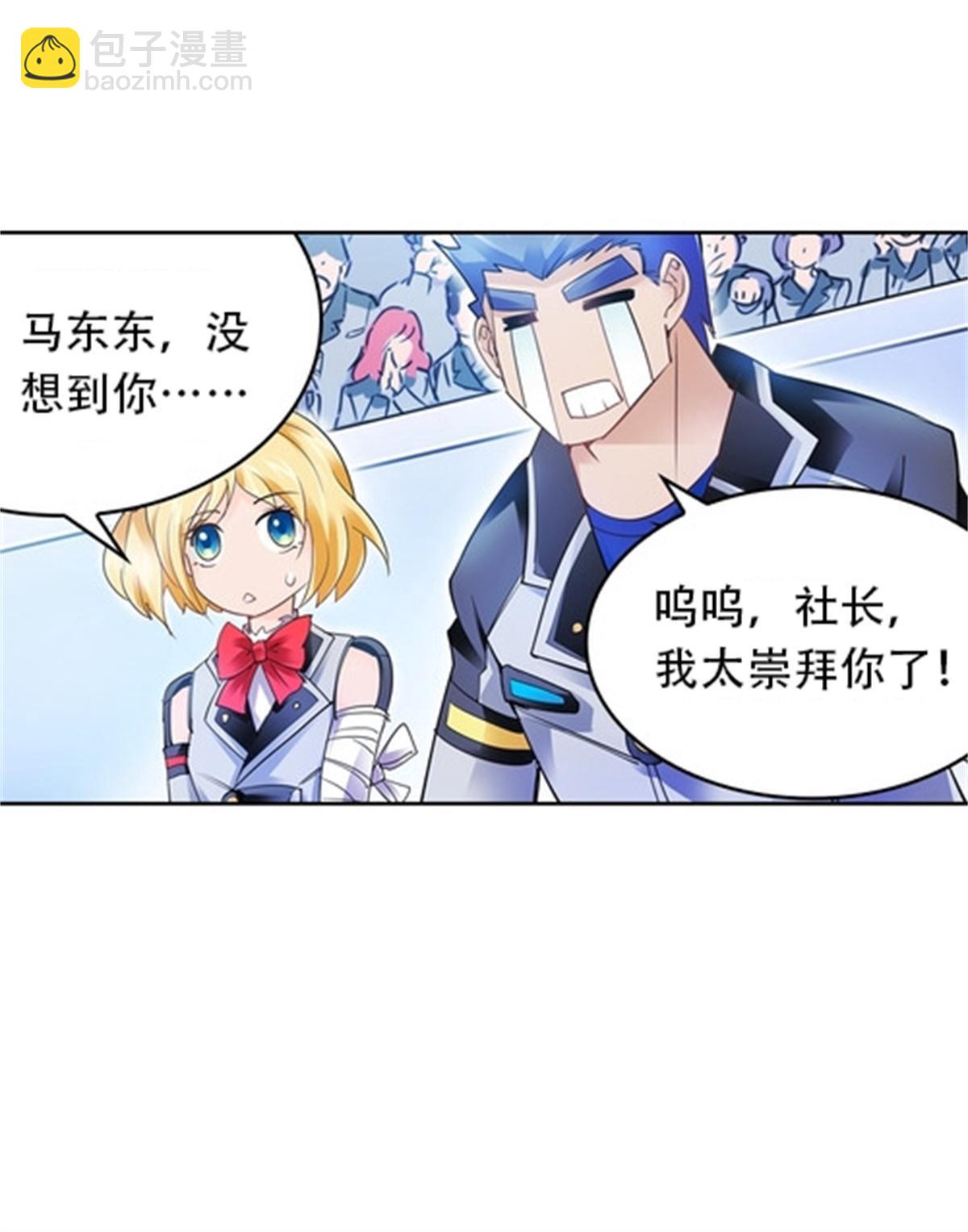 10 人至贱则无敌14