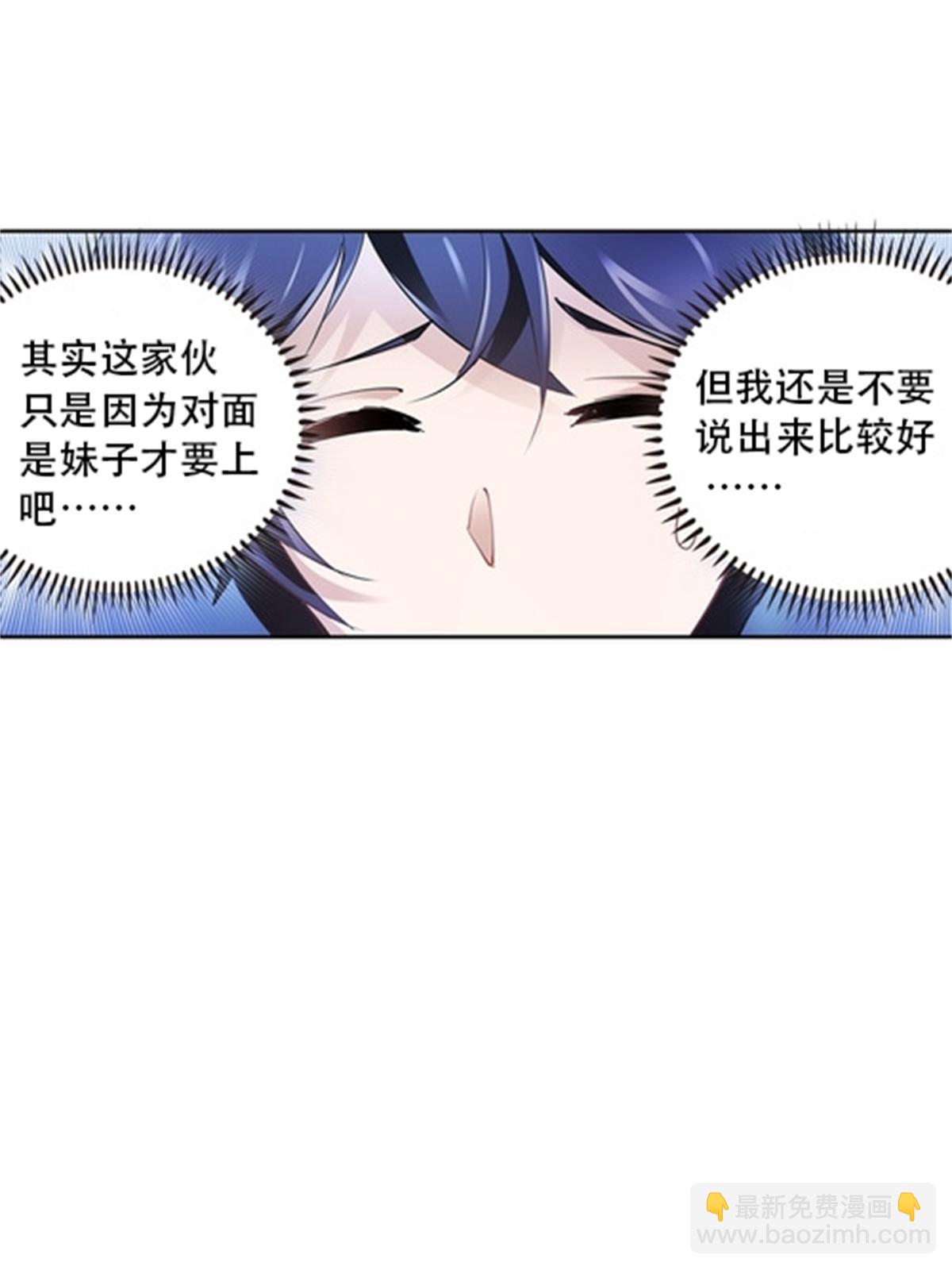 10 人至贱则无敌15