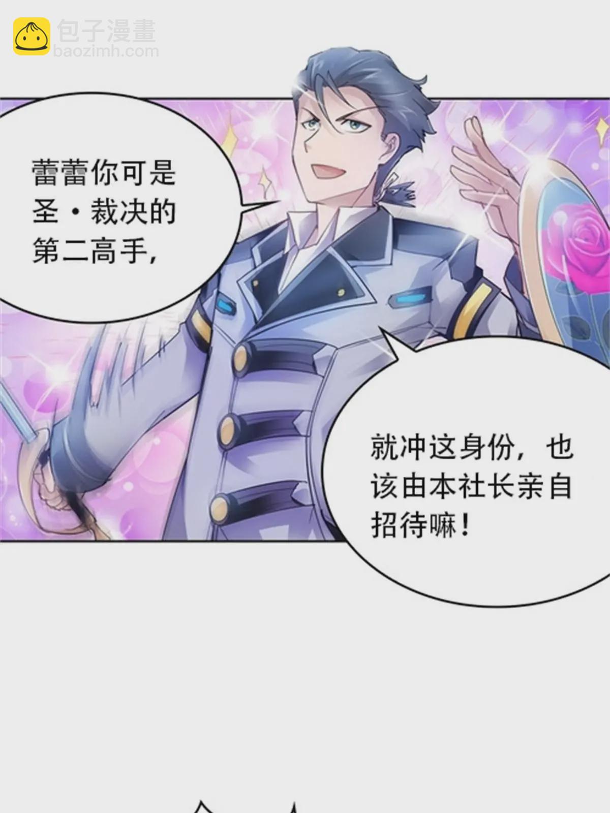 10 人至贱则无敌19