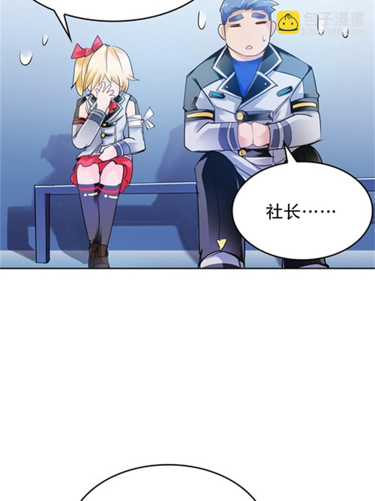 10 人至贱则无敌31