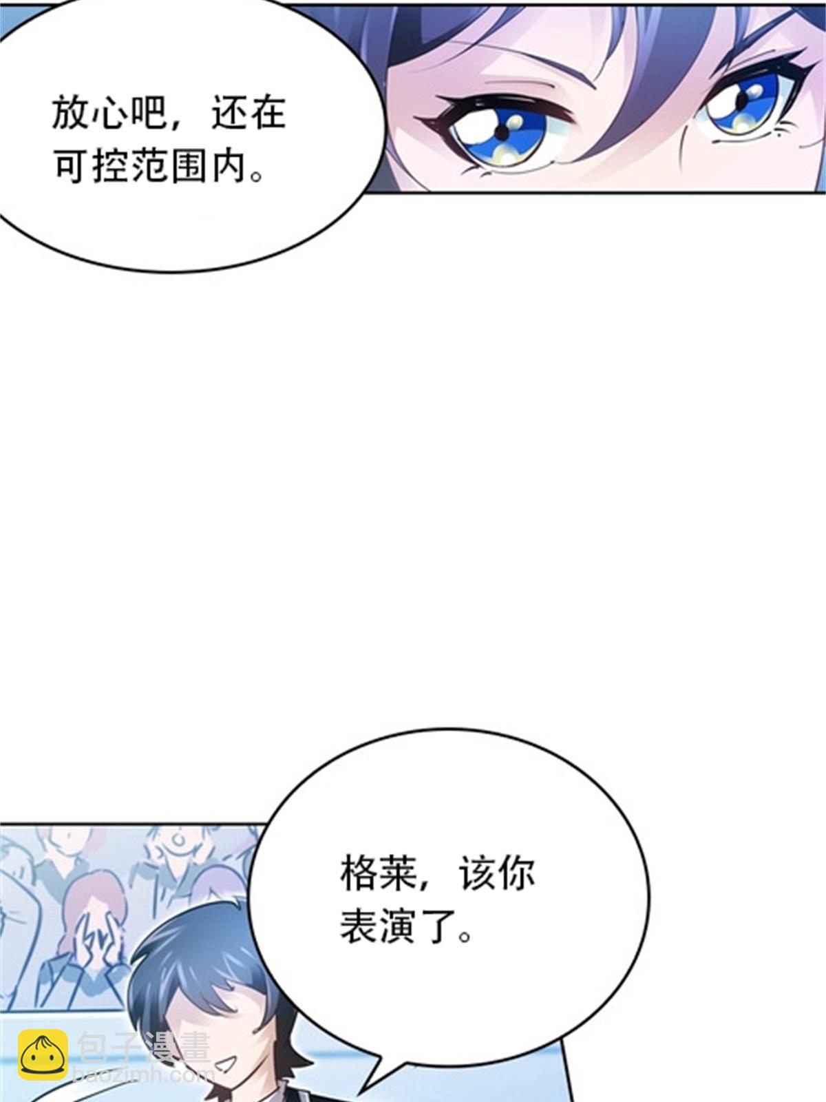 10 人至贱则无敌37