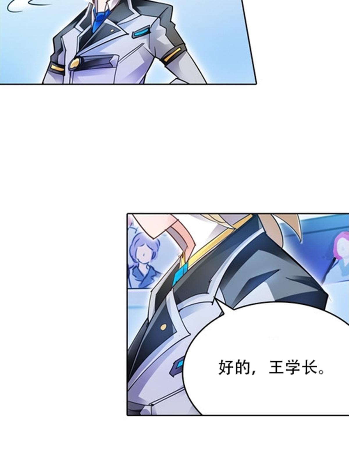10 人至贱则无敌38