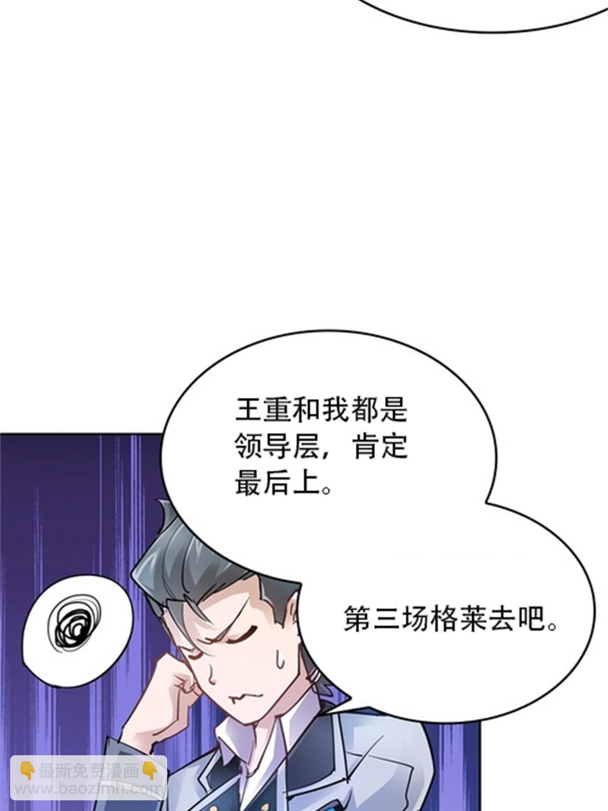 10 人至贱则无敌4