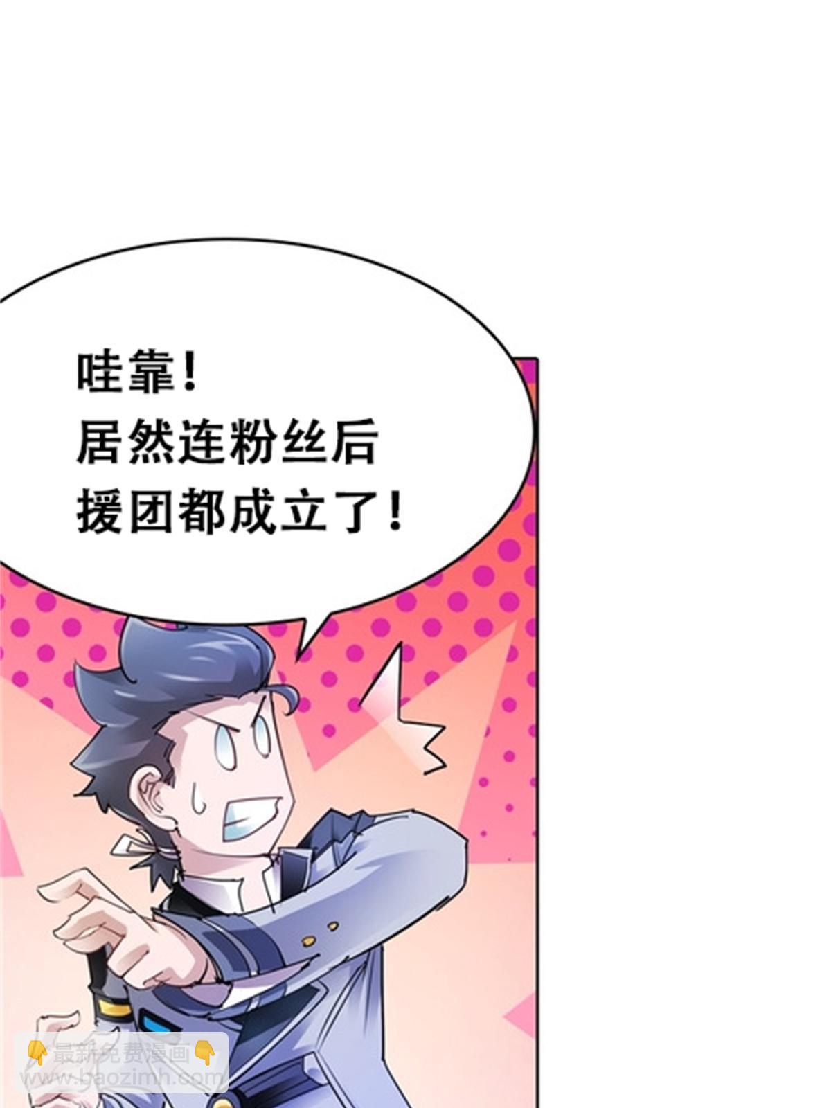 10 人至贱则无敌45