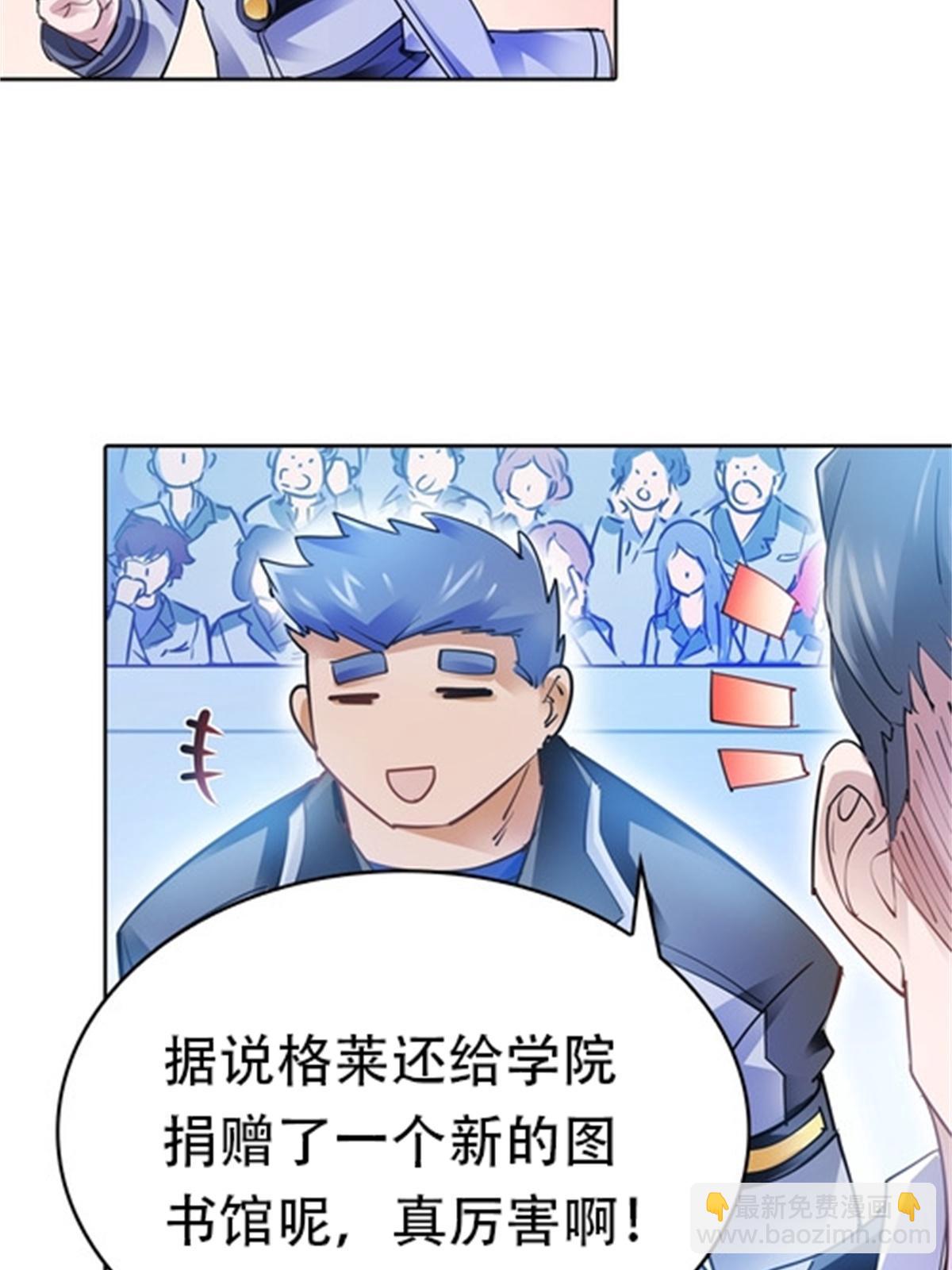 10 人至贱则无敌46