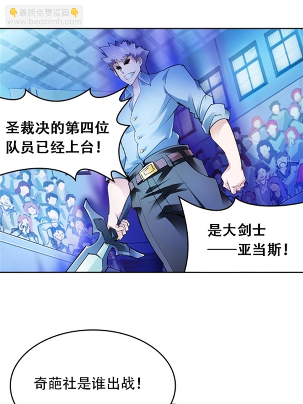 10 人至贱则无敌54