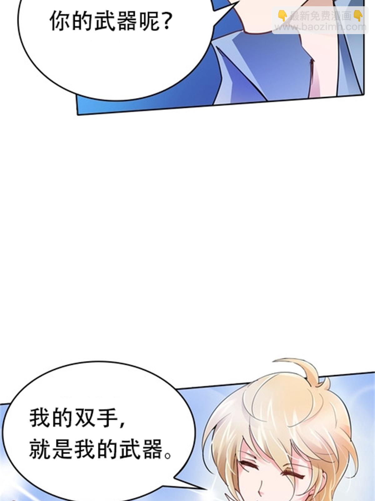 10 人至贱则无敌58