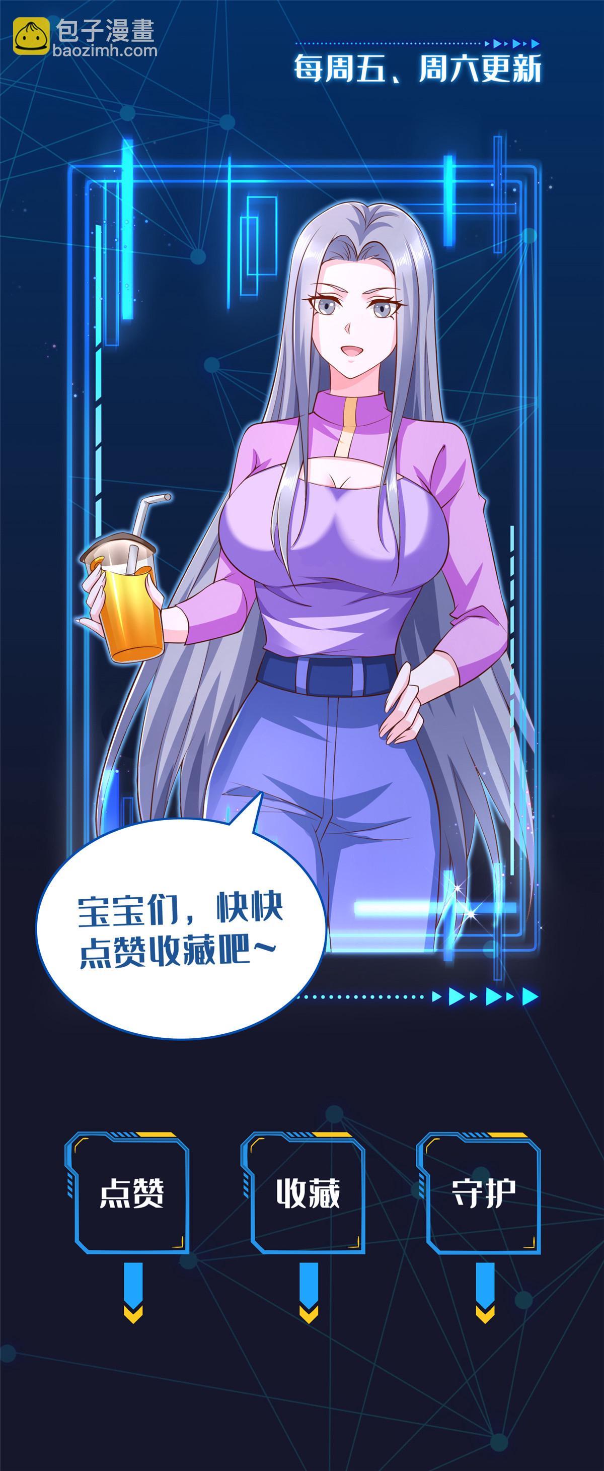 10 人至贱则无敌75