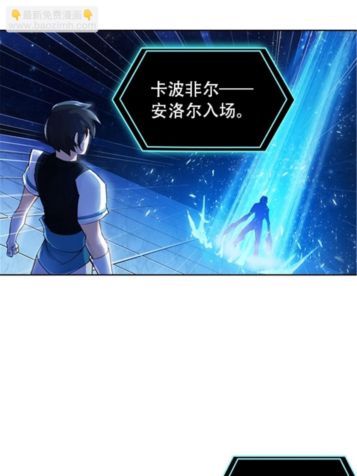 13 安洛尔的挑战11