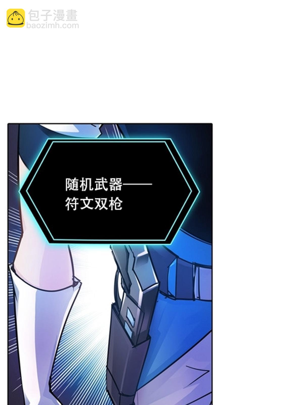 13 安洛尔的挑战13