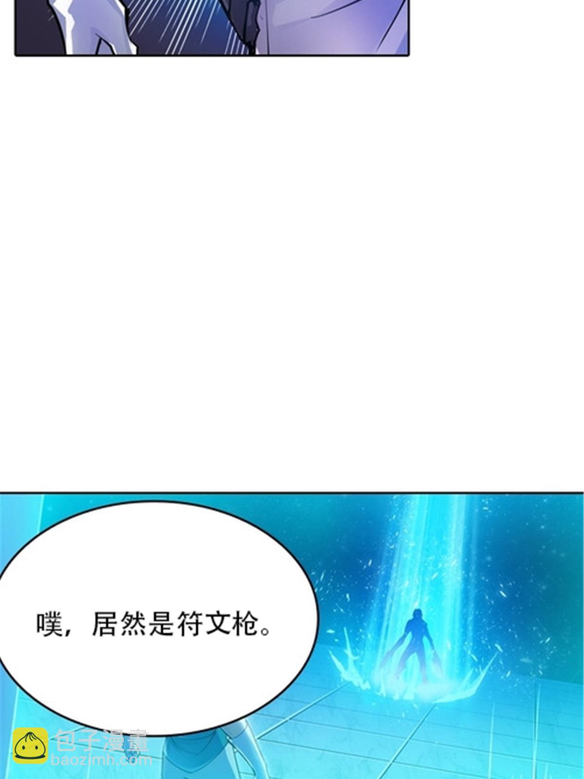 13 安洛尔的挑战14