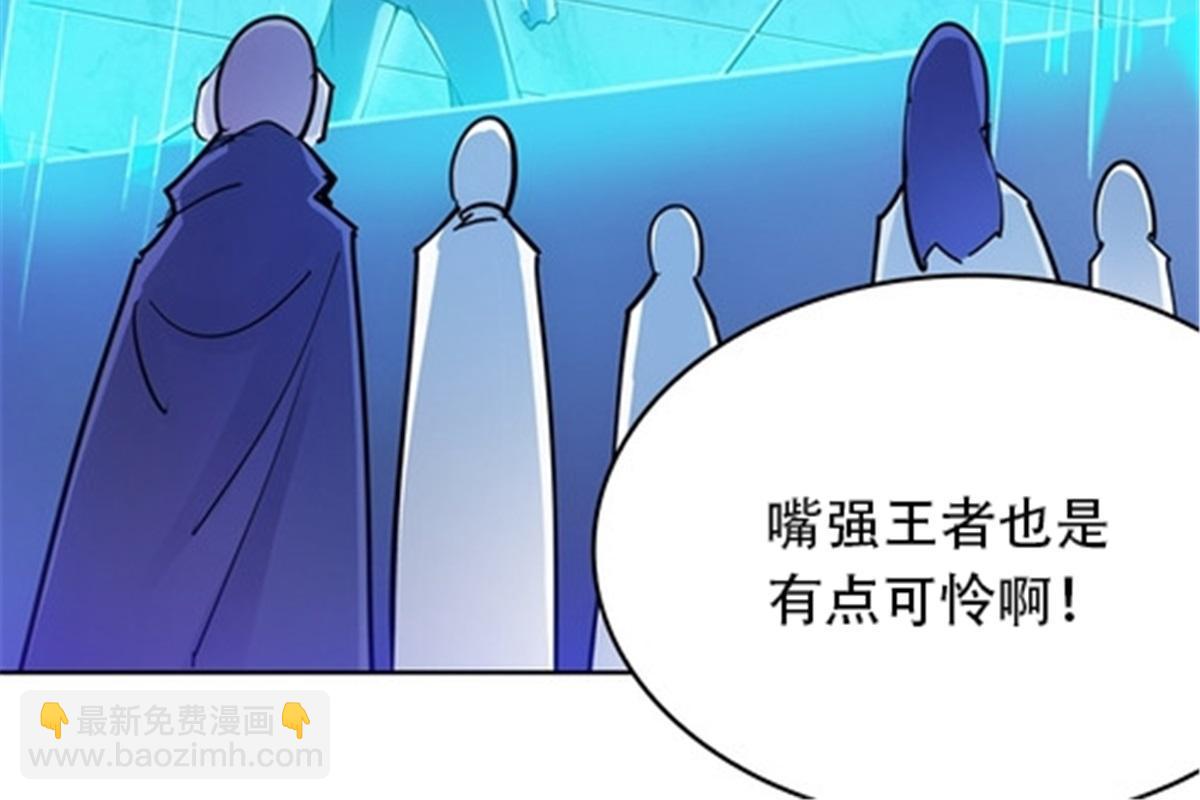 13 安洛尔的挑战15