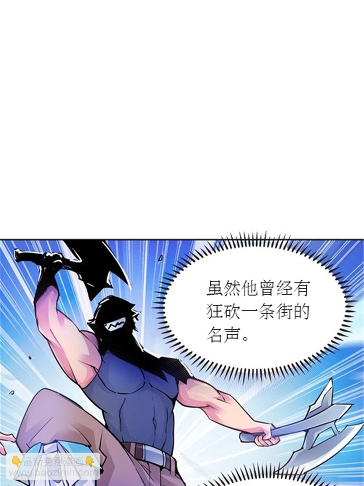 13 安洛尔的挑战18