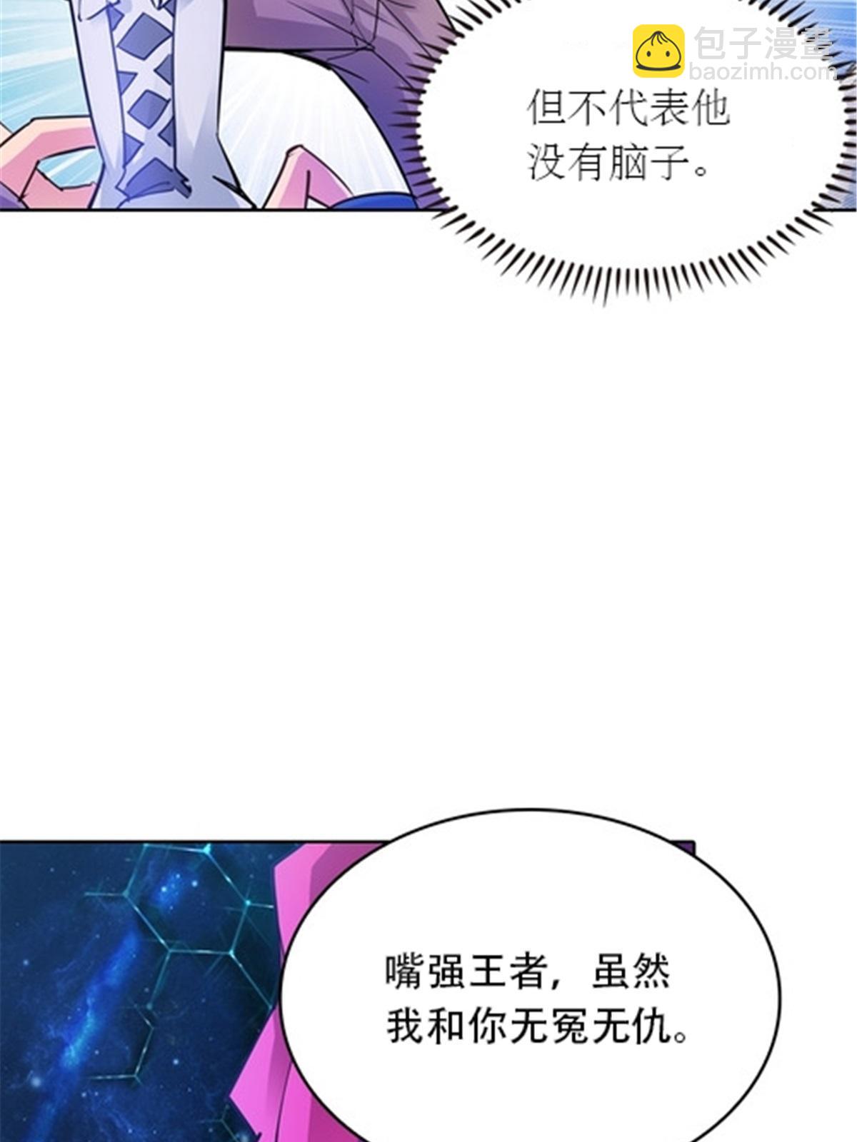 13 安洛尔的挑战19