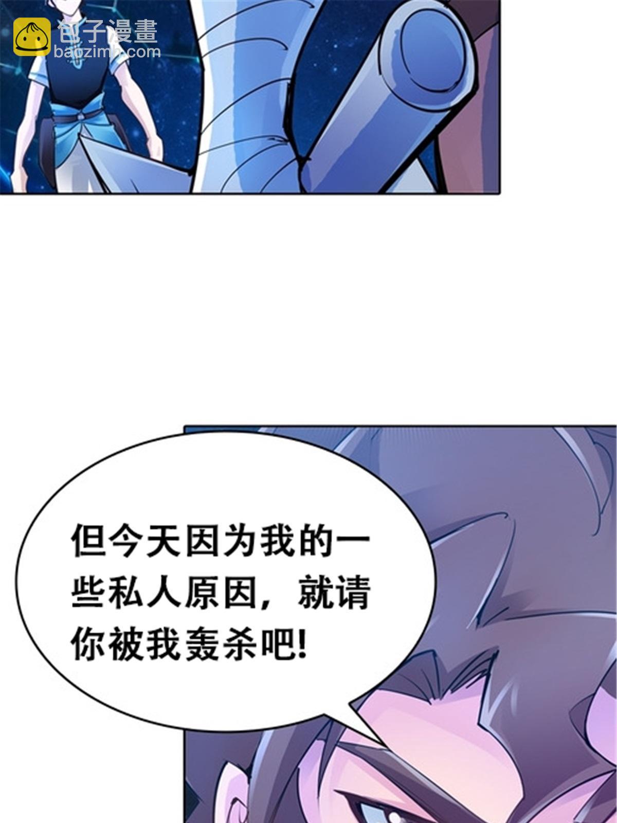 13 安洛尔的挑战21