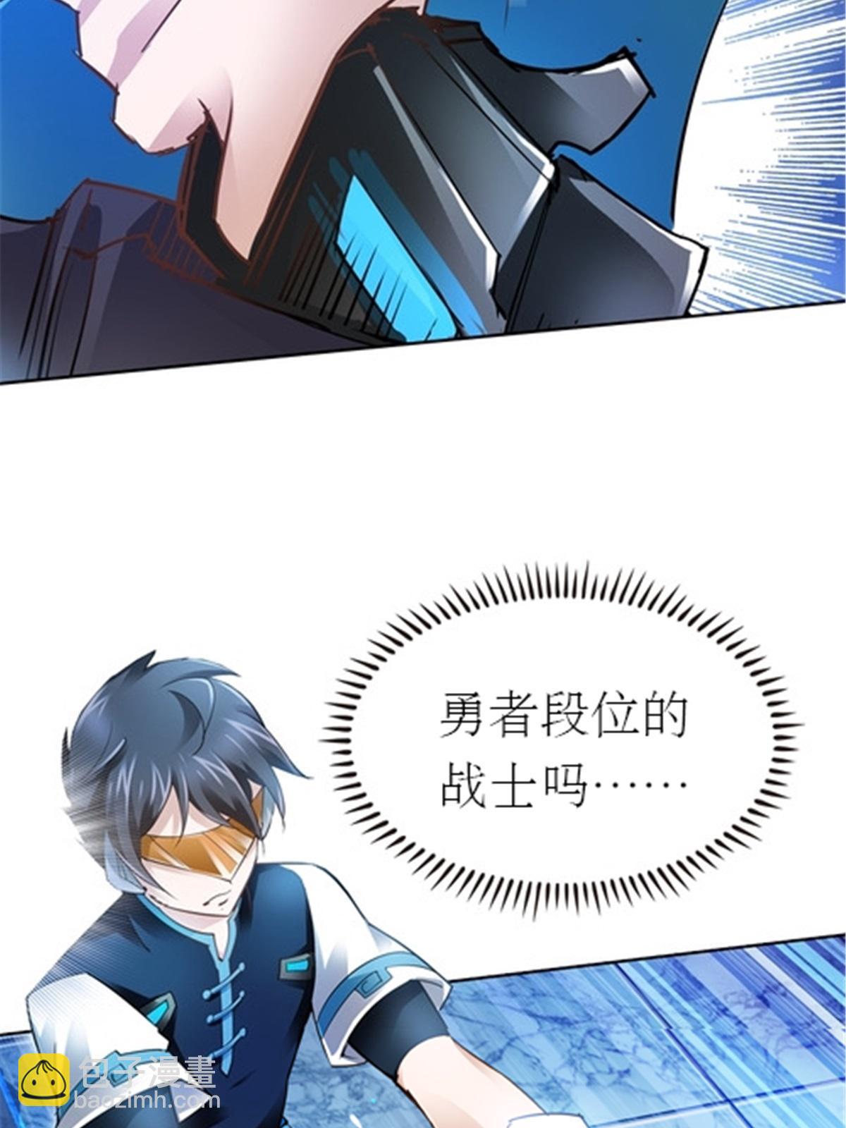 13 安洛尔的挑战27