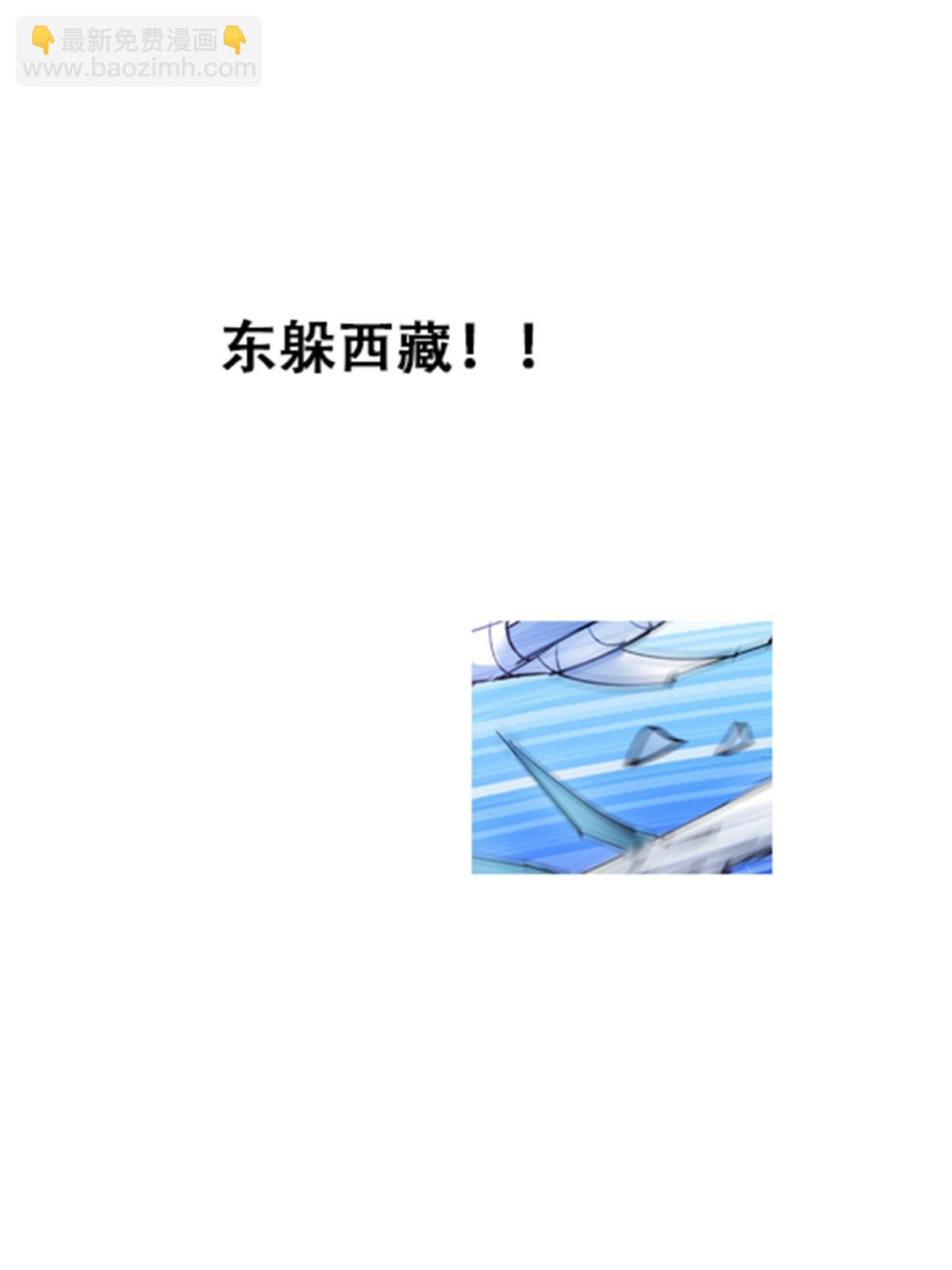 13 安洛尔的挑战36