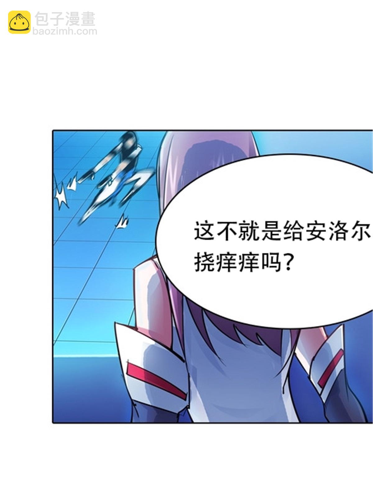 13 安洛尔的挑战48