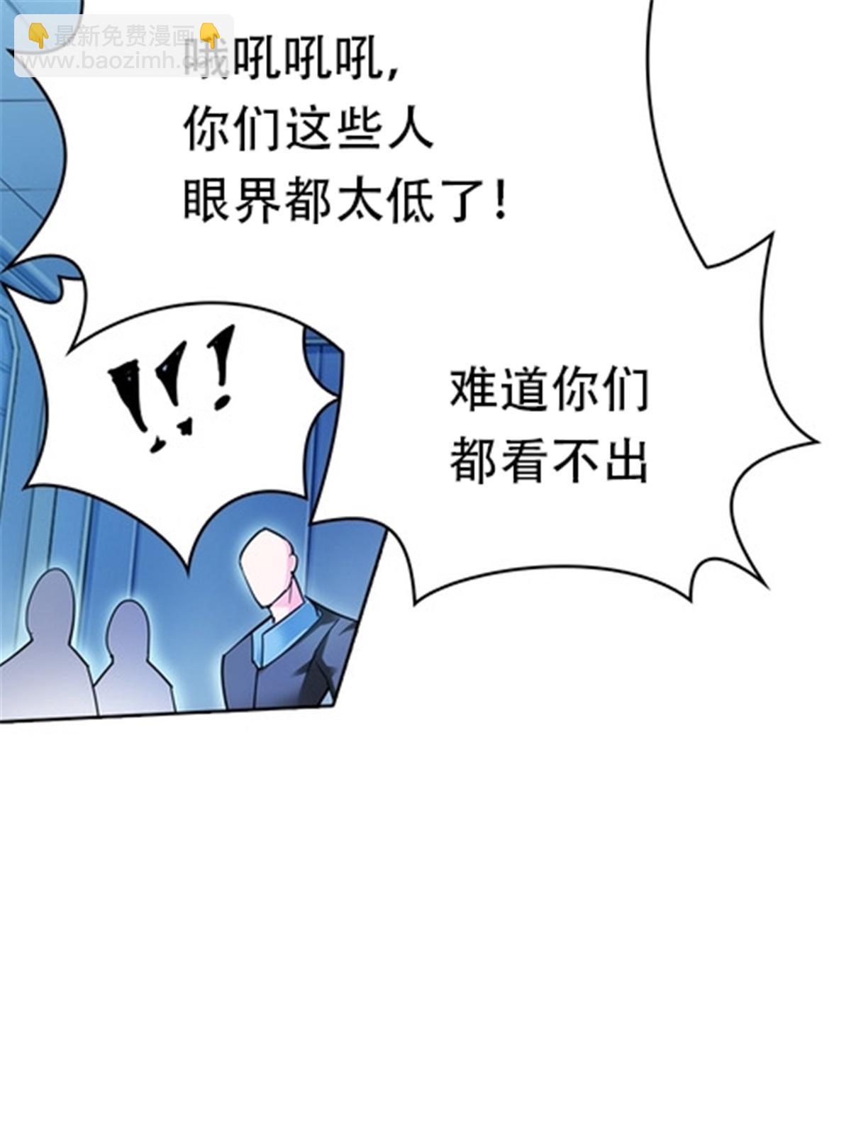 13 安洛尔的挑战54