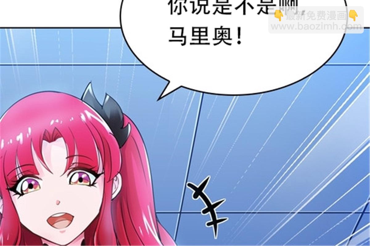 13 安洛尔的挑战58