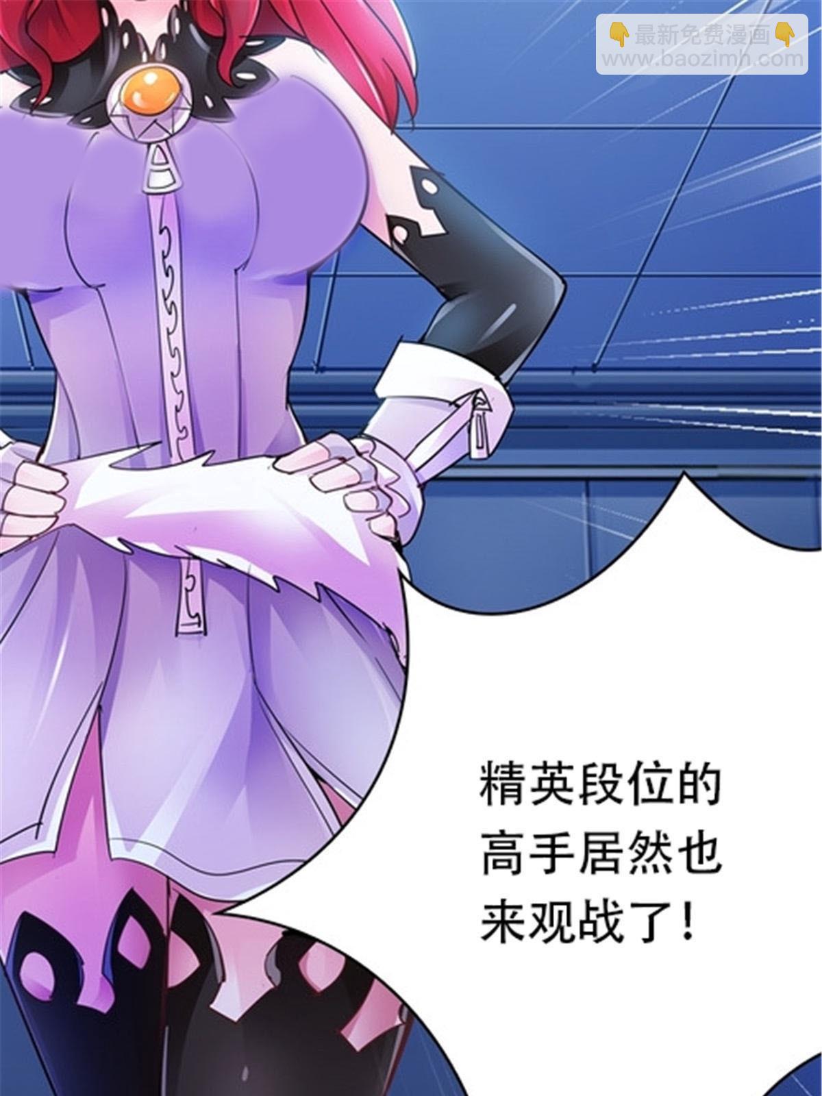 13 安洛尔的挑战59