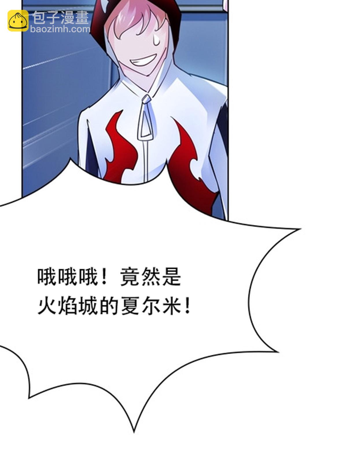 13 安洛尔的挑战61