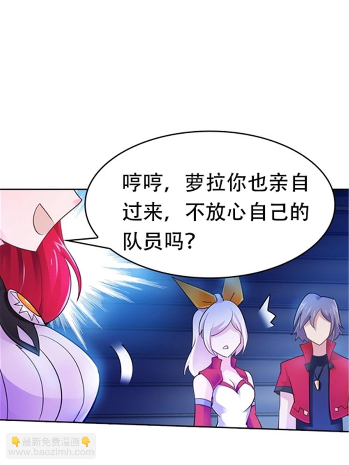 13 安洛尔的挑战62