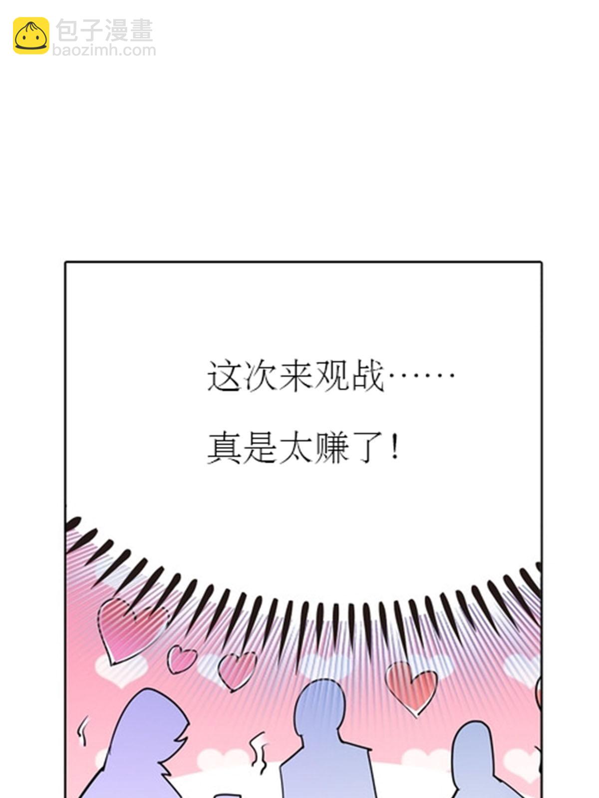 13 安洛尔的挑战65