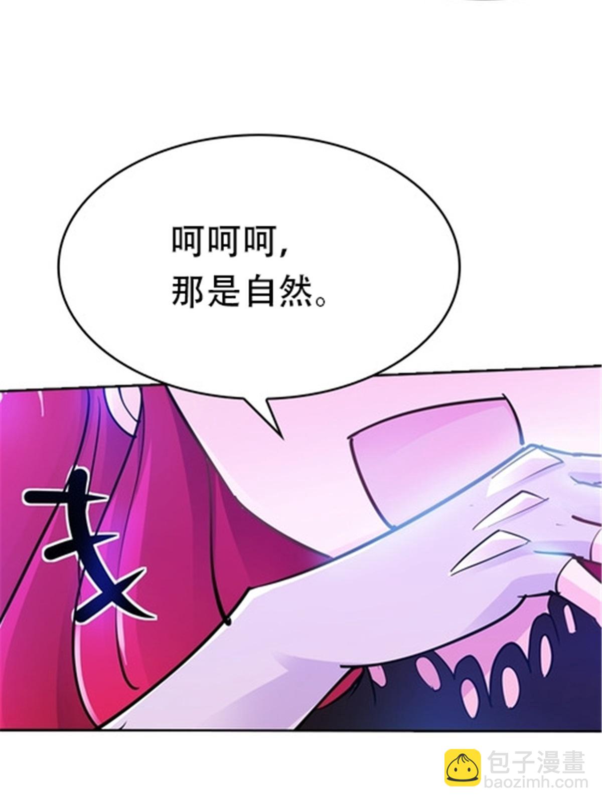 13 安洛尔的挑战68