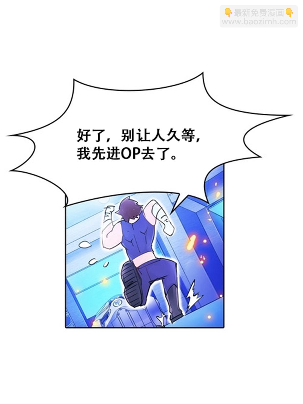 13 安洛尔的挑战7