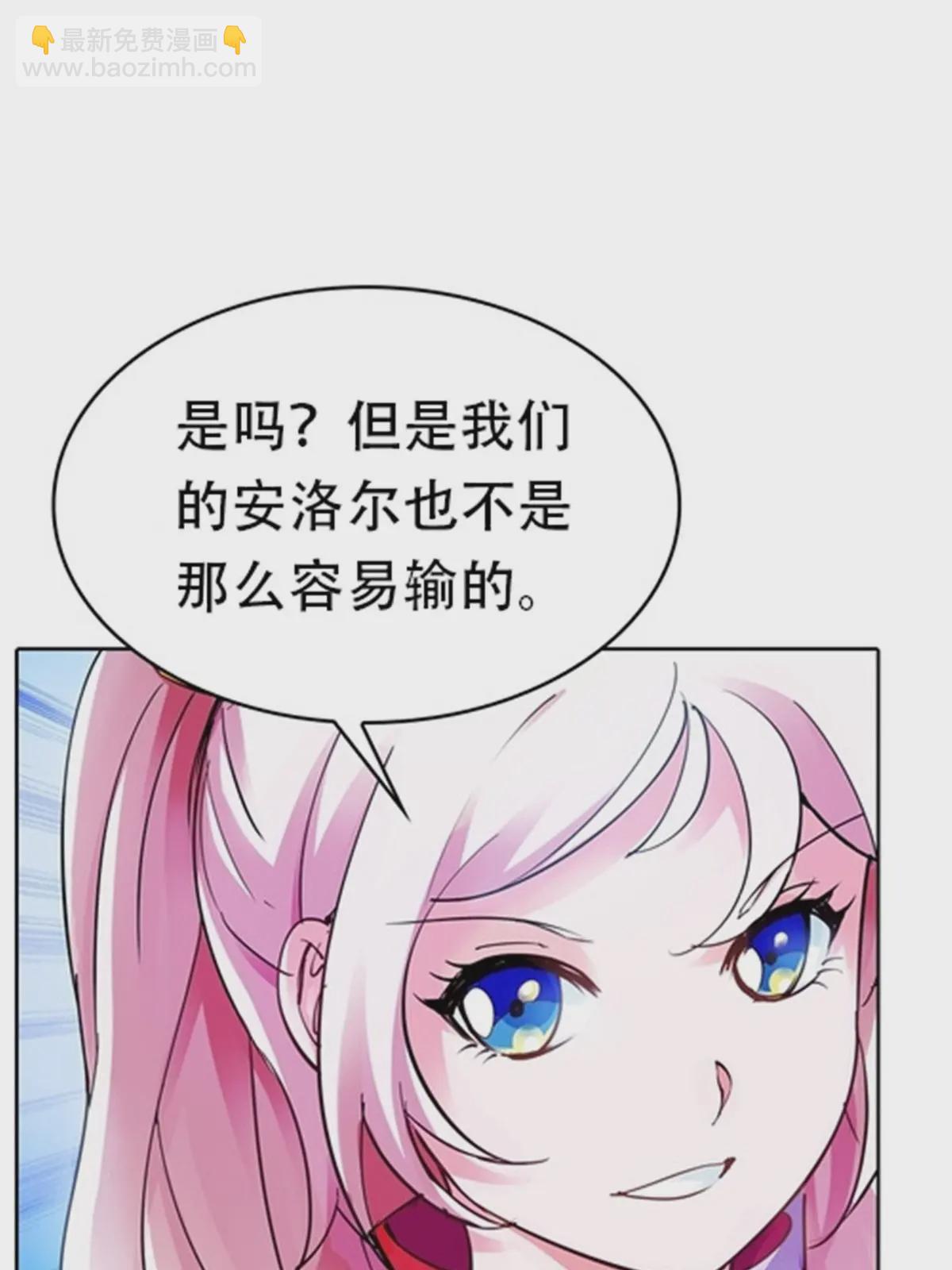 13 安洛尔的挑战70