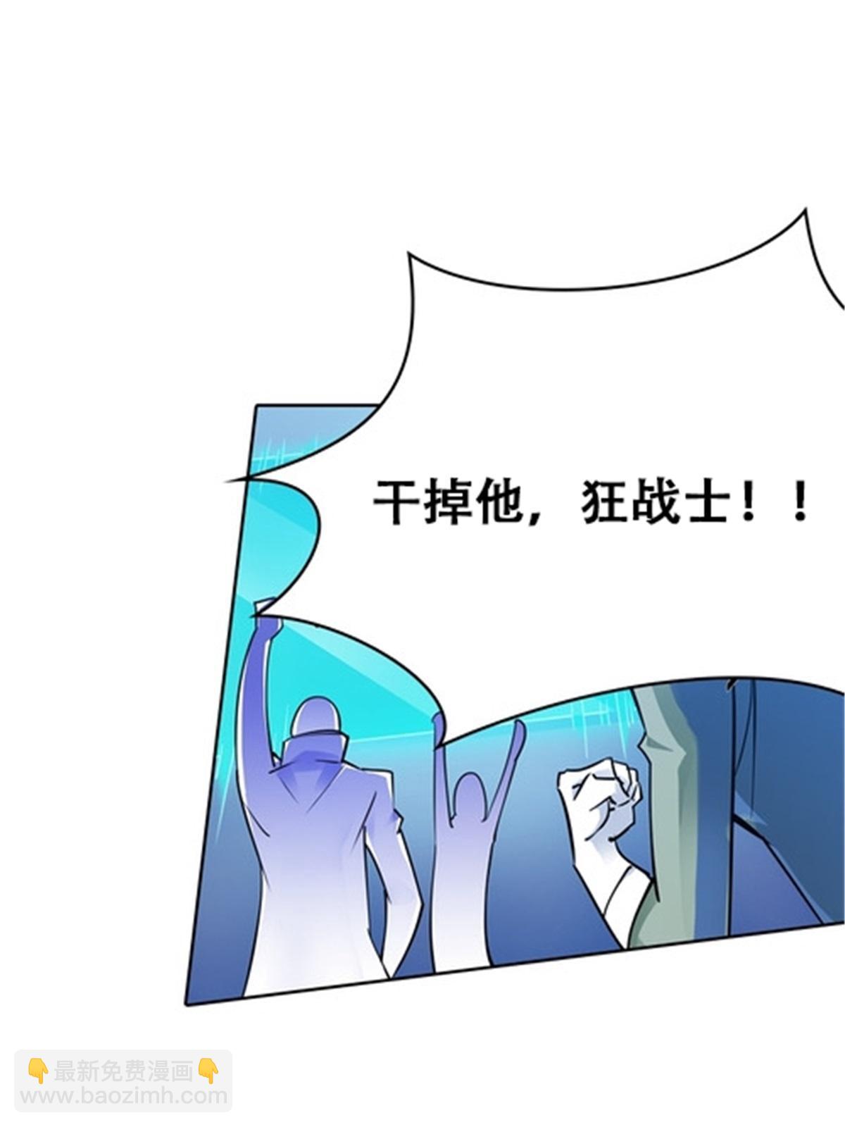 14 狂化！19