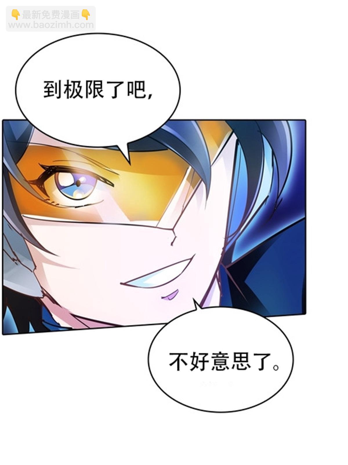 14 狂化！40