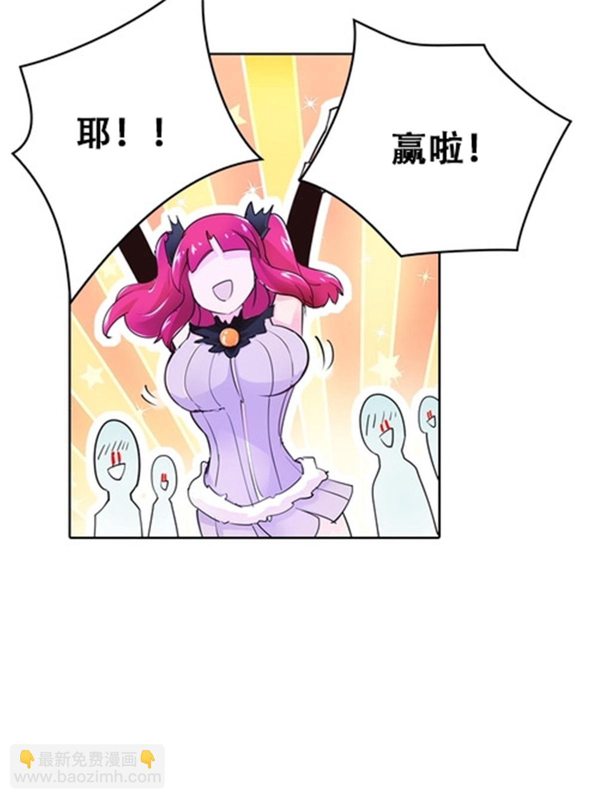 14 狂化！43