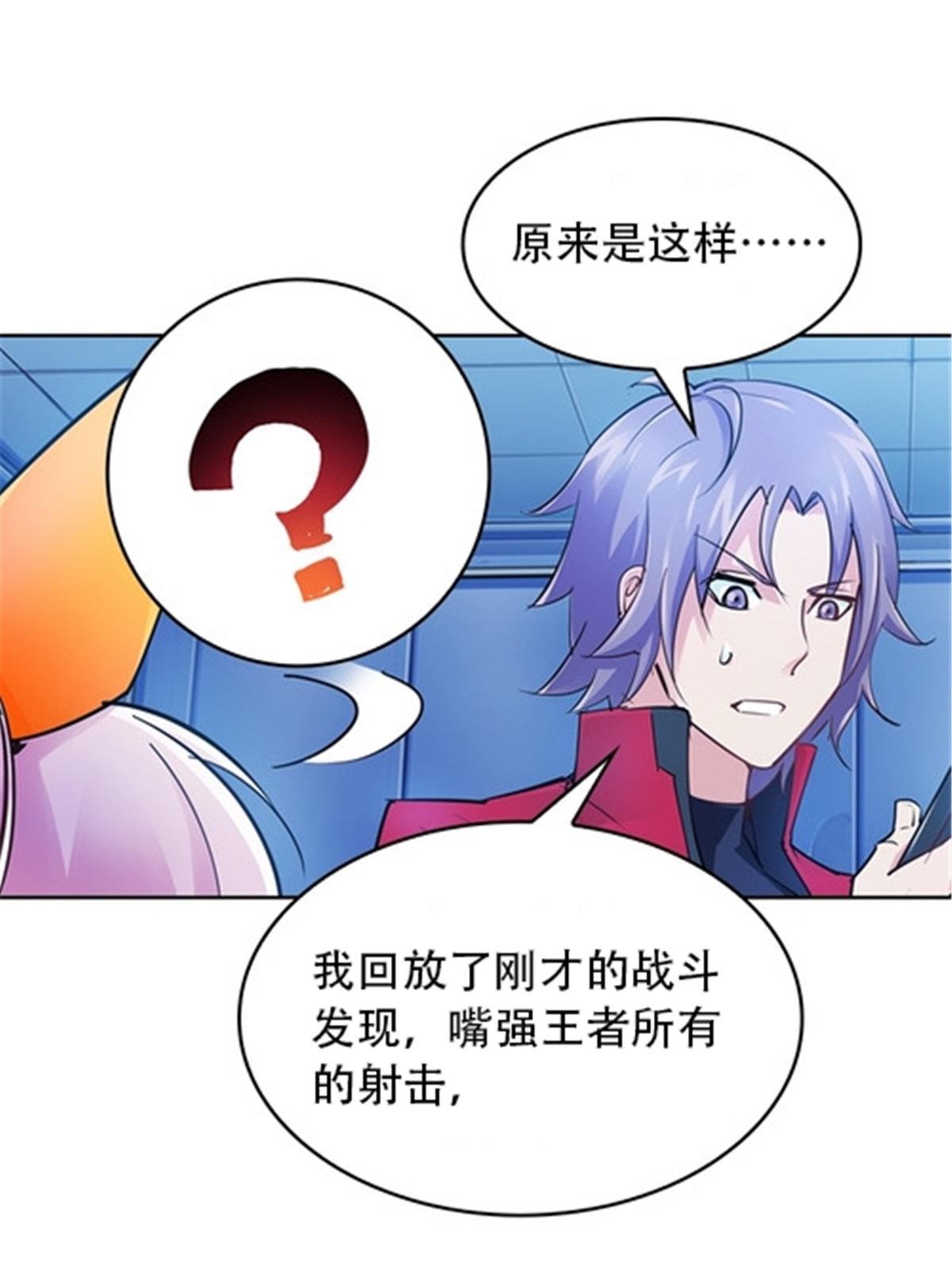 14 狂化！45