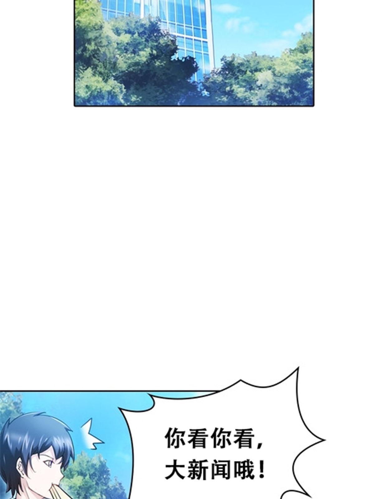 14 狂化！54