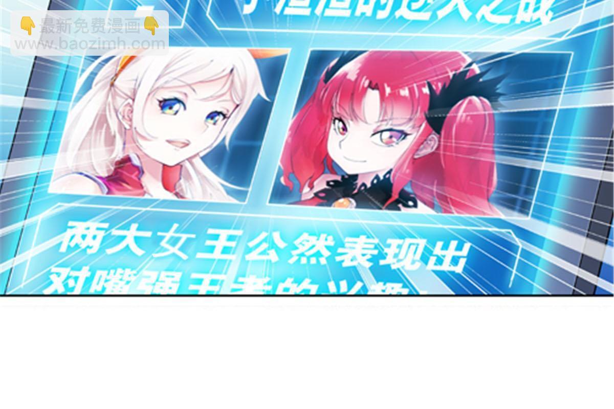 14 狂化！56