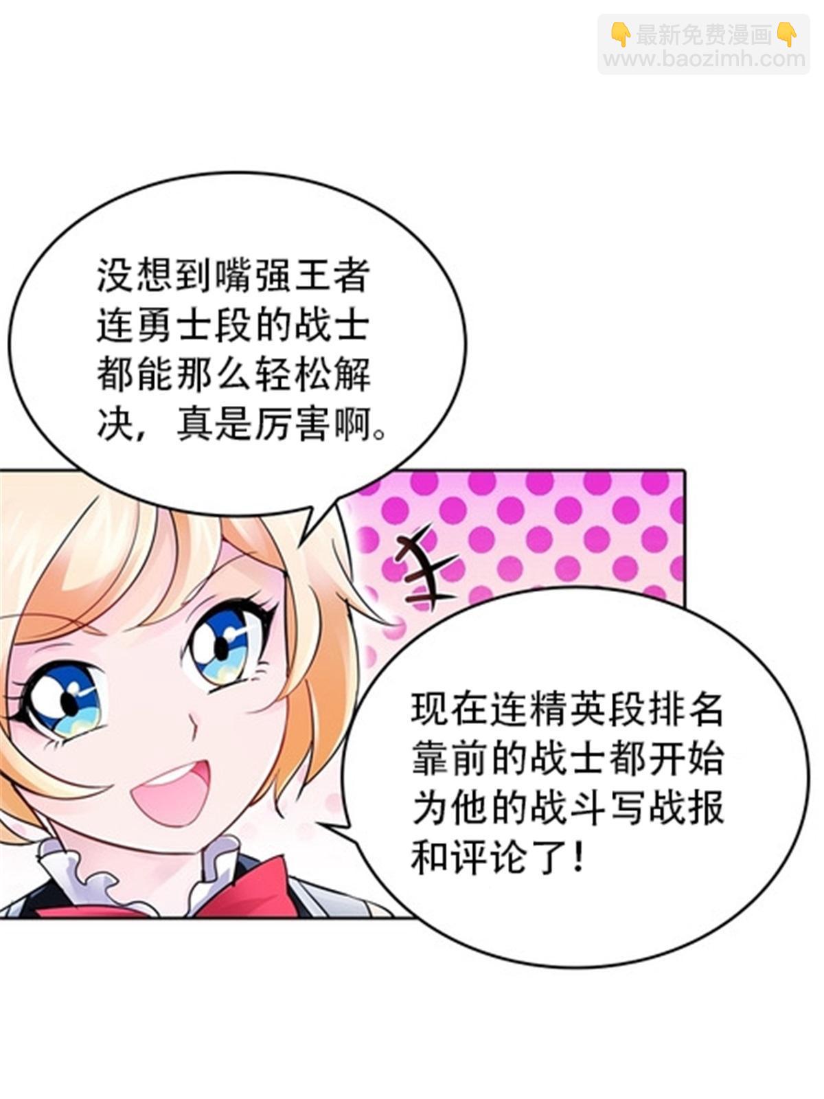 14 狂化！57