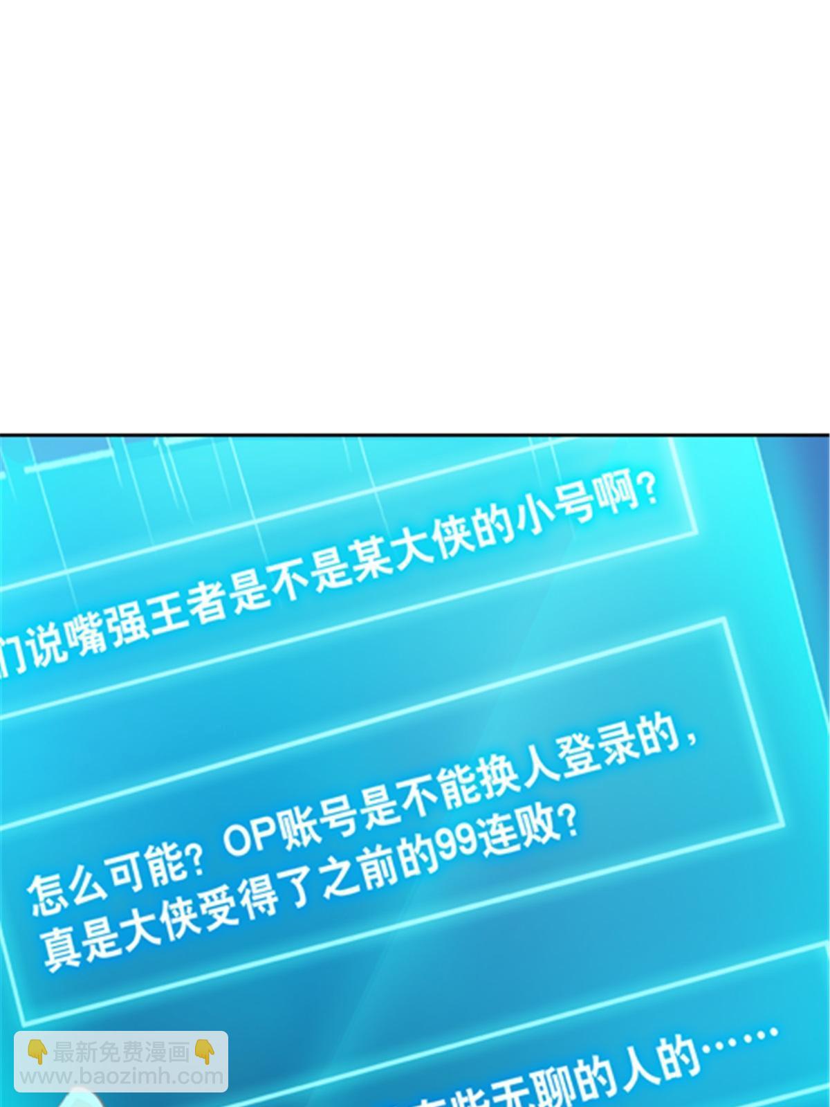 14 狂化！58