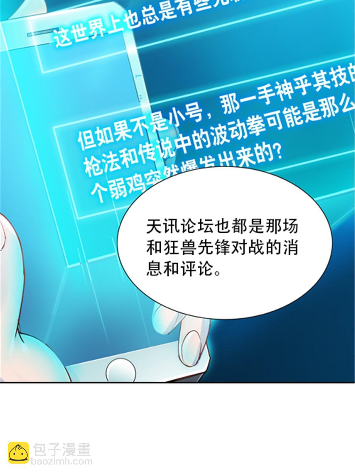 14 狂化！59