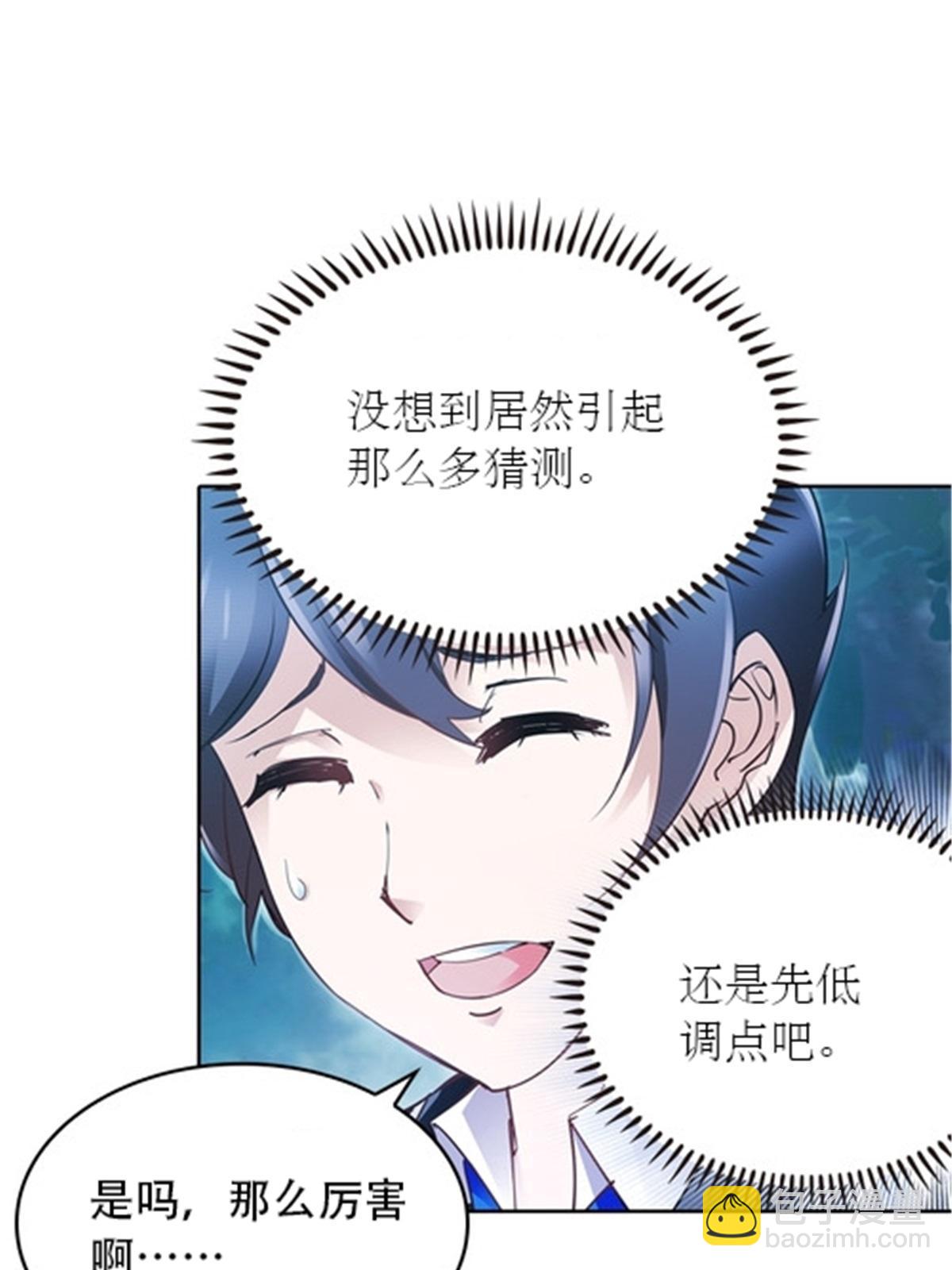 14 狂化！60