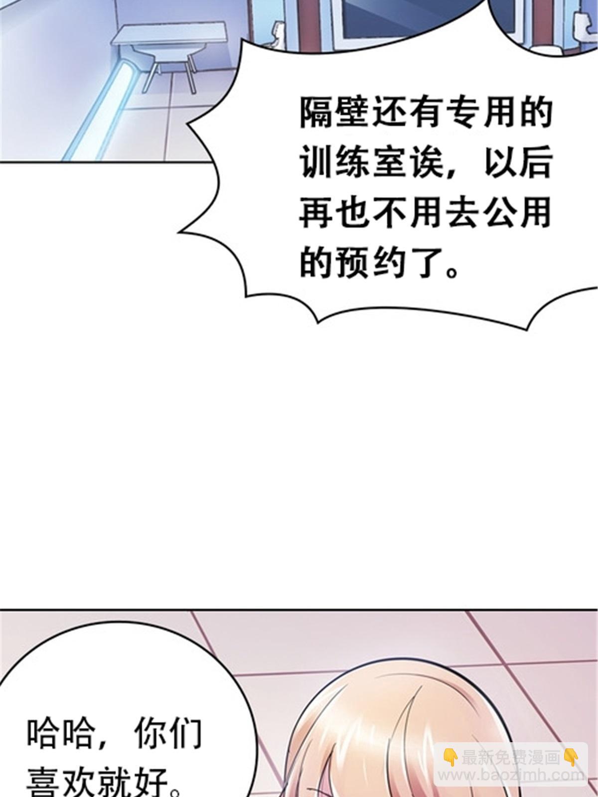 14 狂化！65