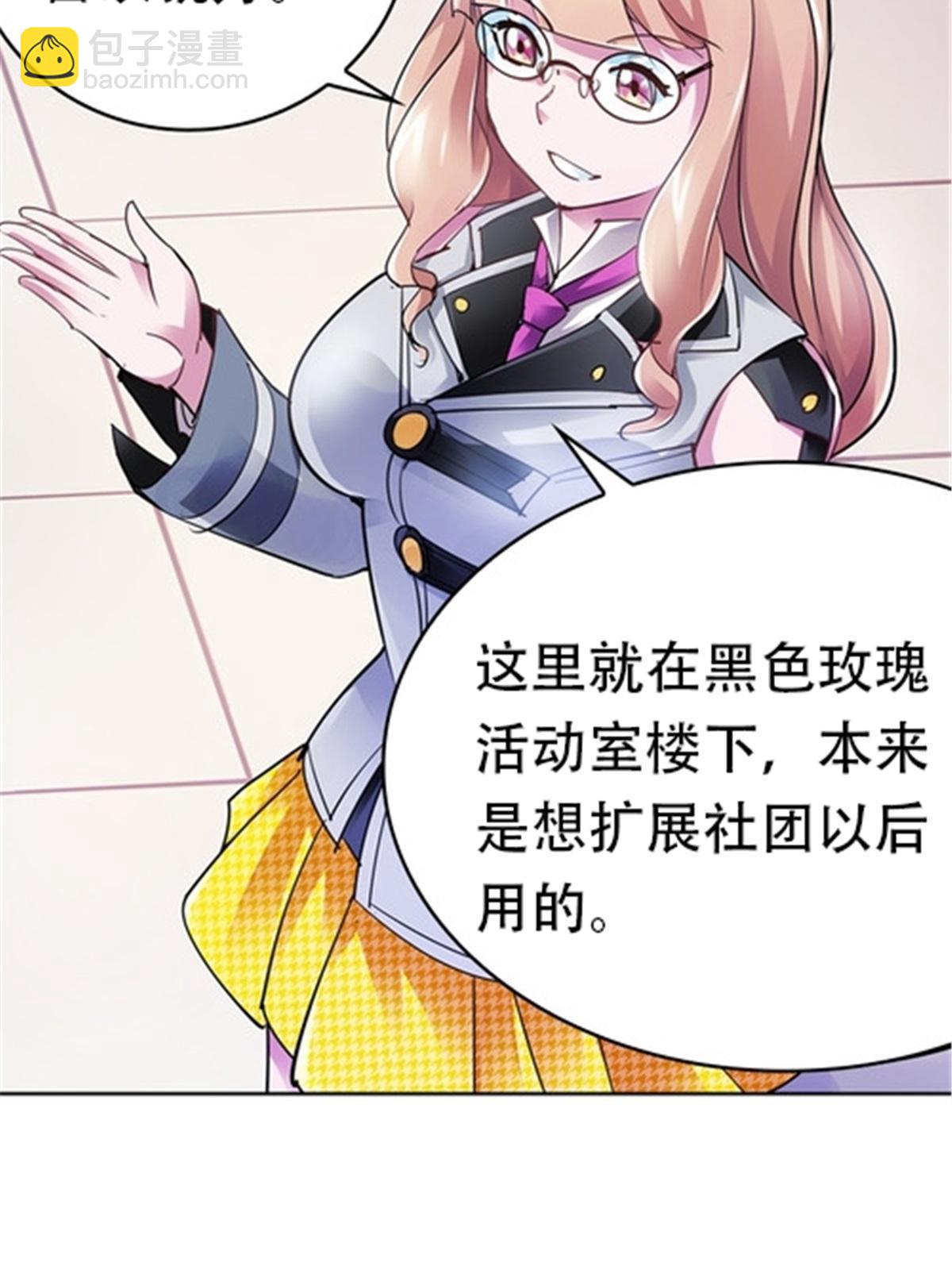 14 狂化！66