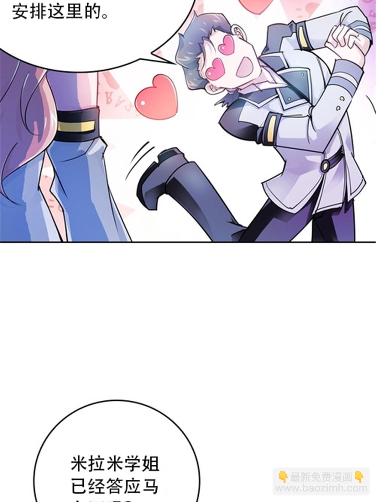14 狂化！69